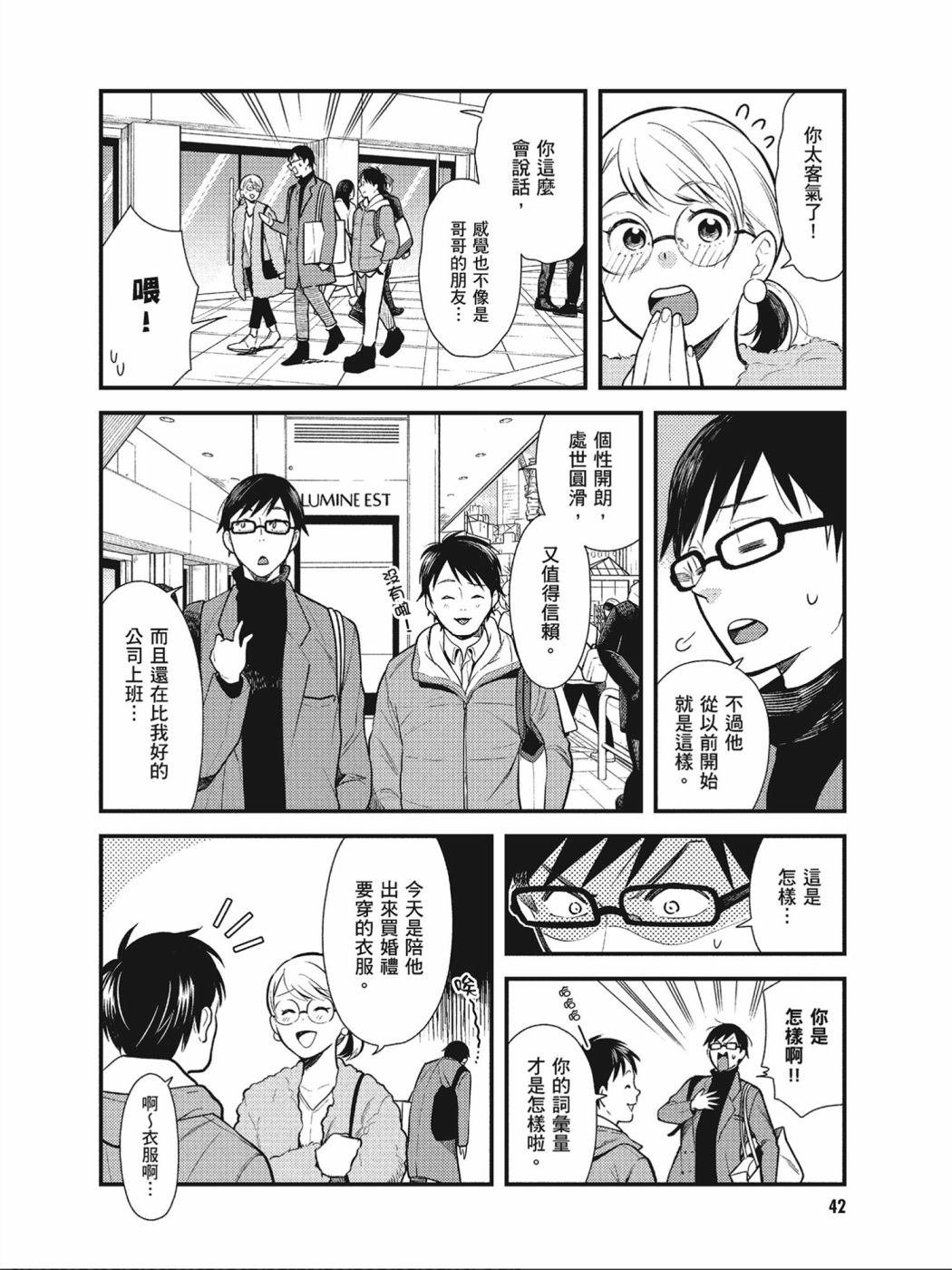 第35话