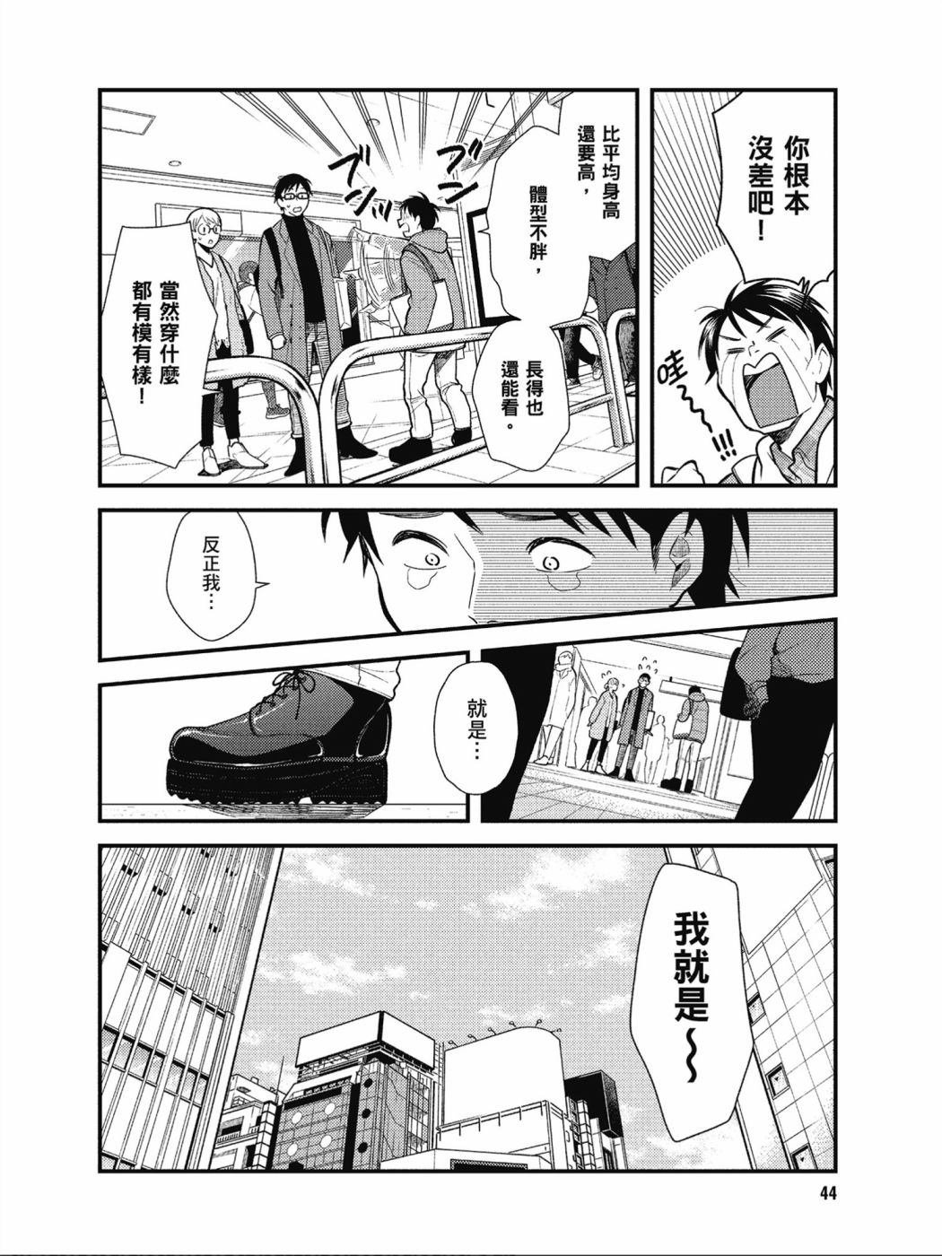第35话