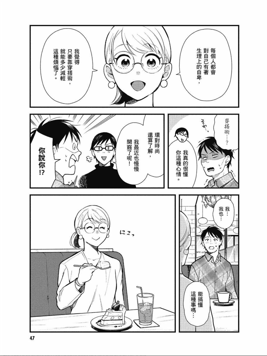第35话