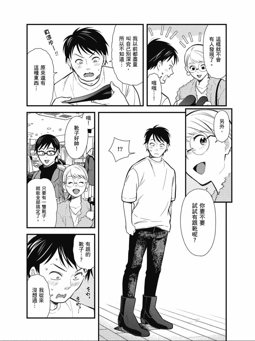 第35话