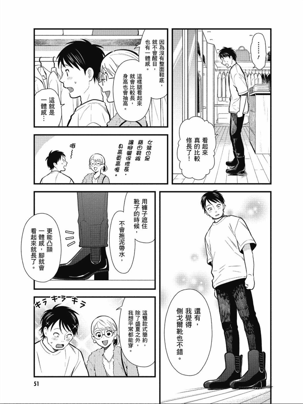 第35话
