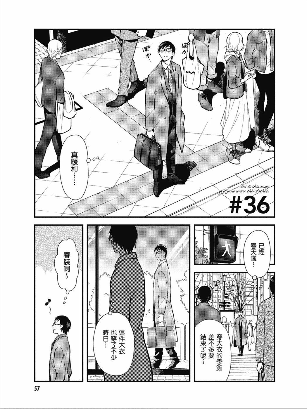 第36话
