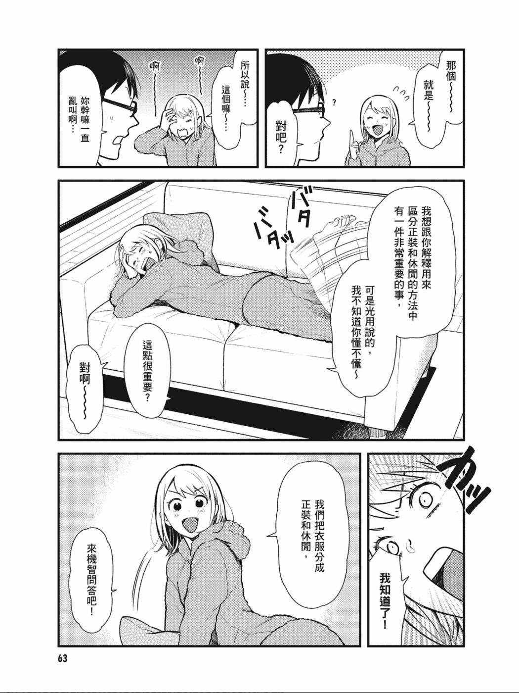 第36话