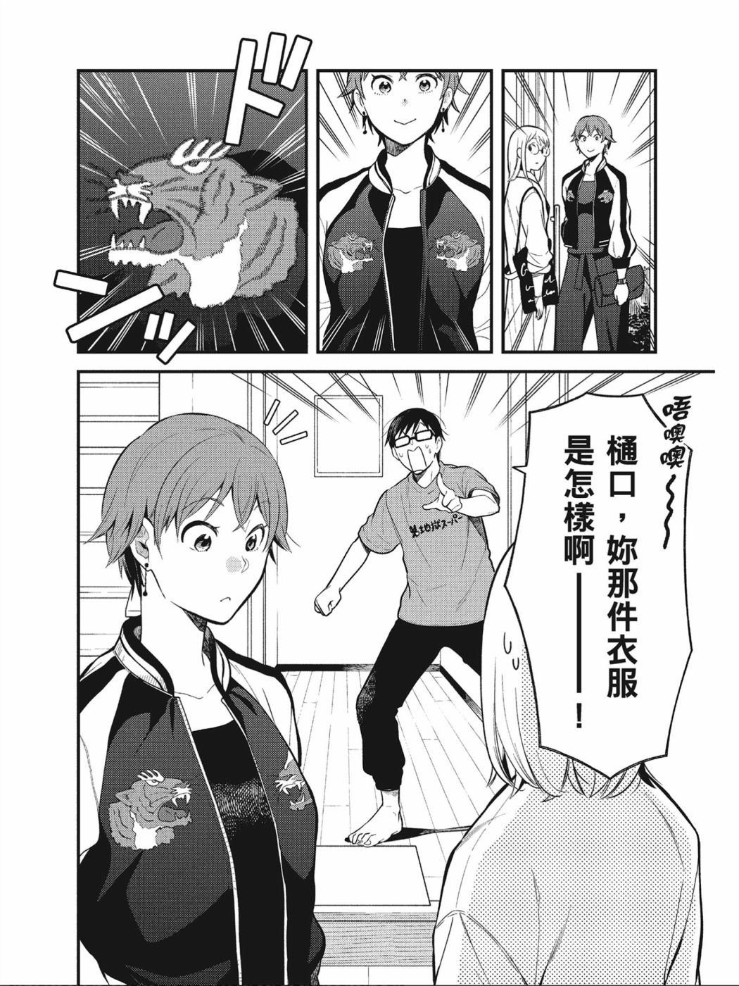 第39话
