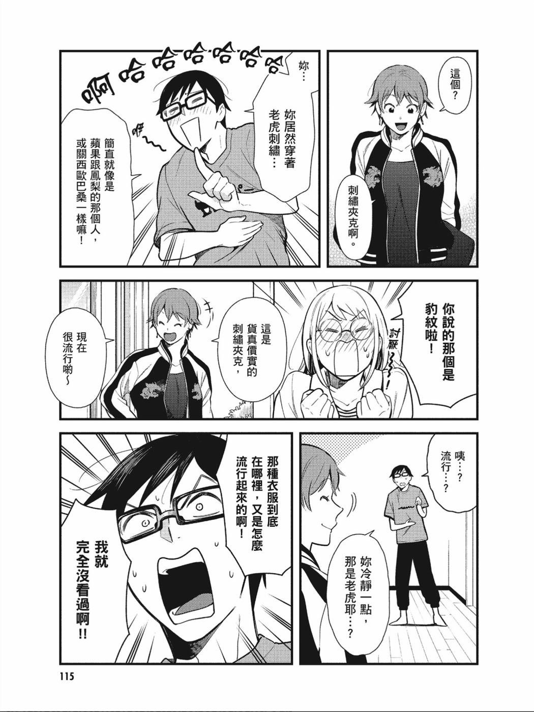 第39话