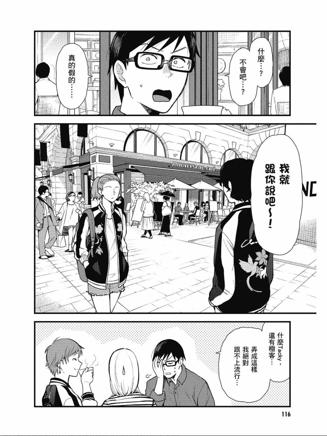 第39话