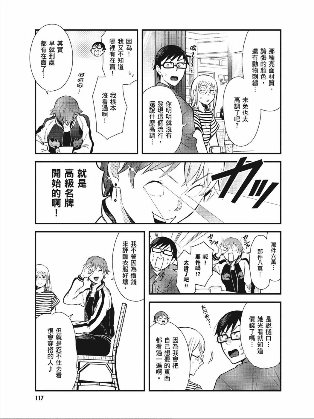 第39话