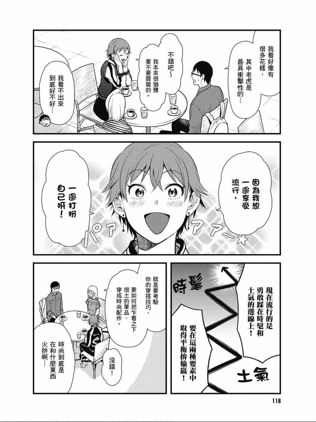 第39话