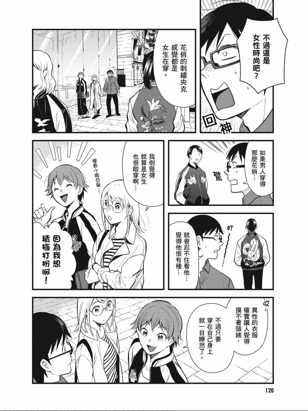 第39话