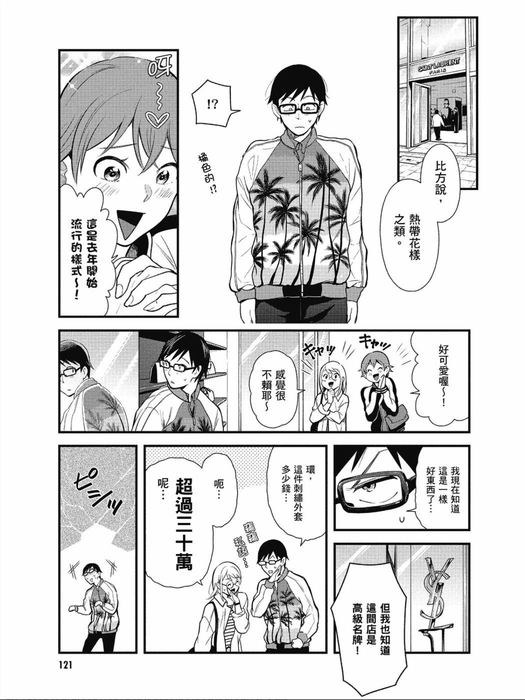 第39话
