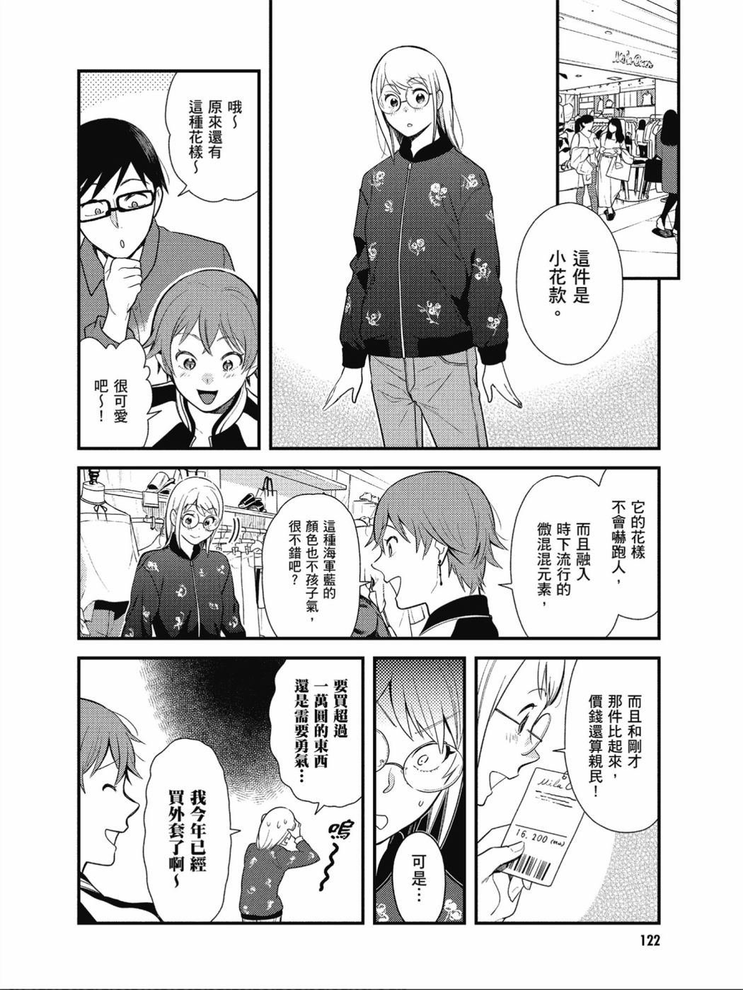 第39话