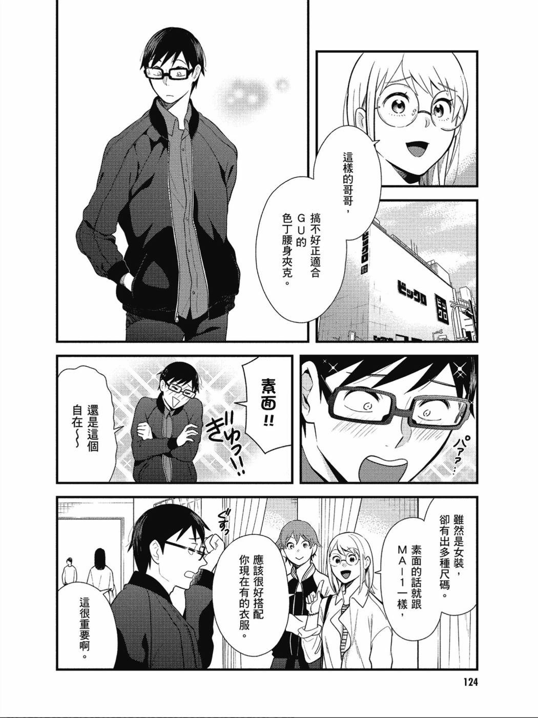 第39话