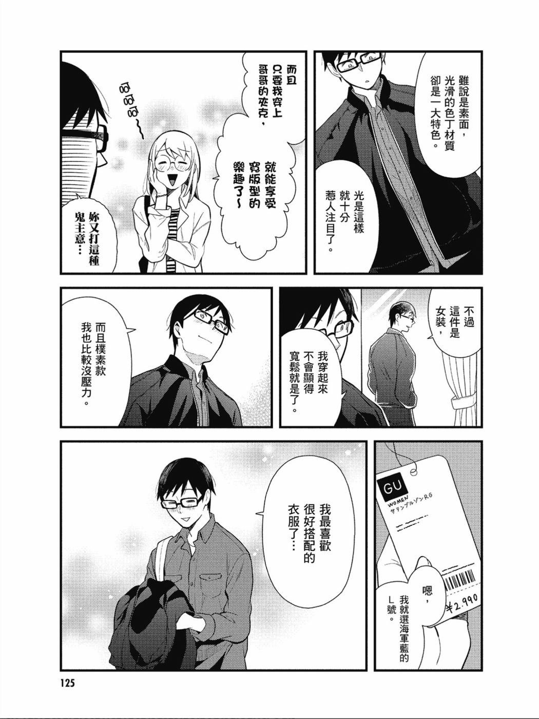第39话