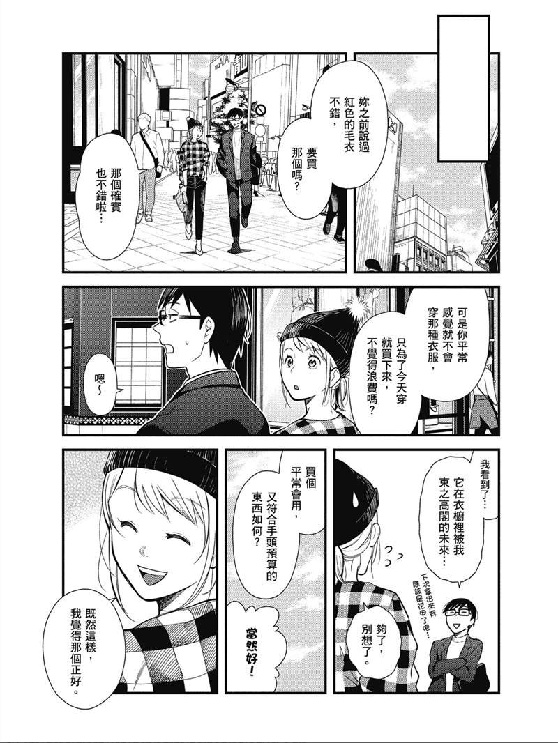 第40话
