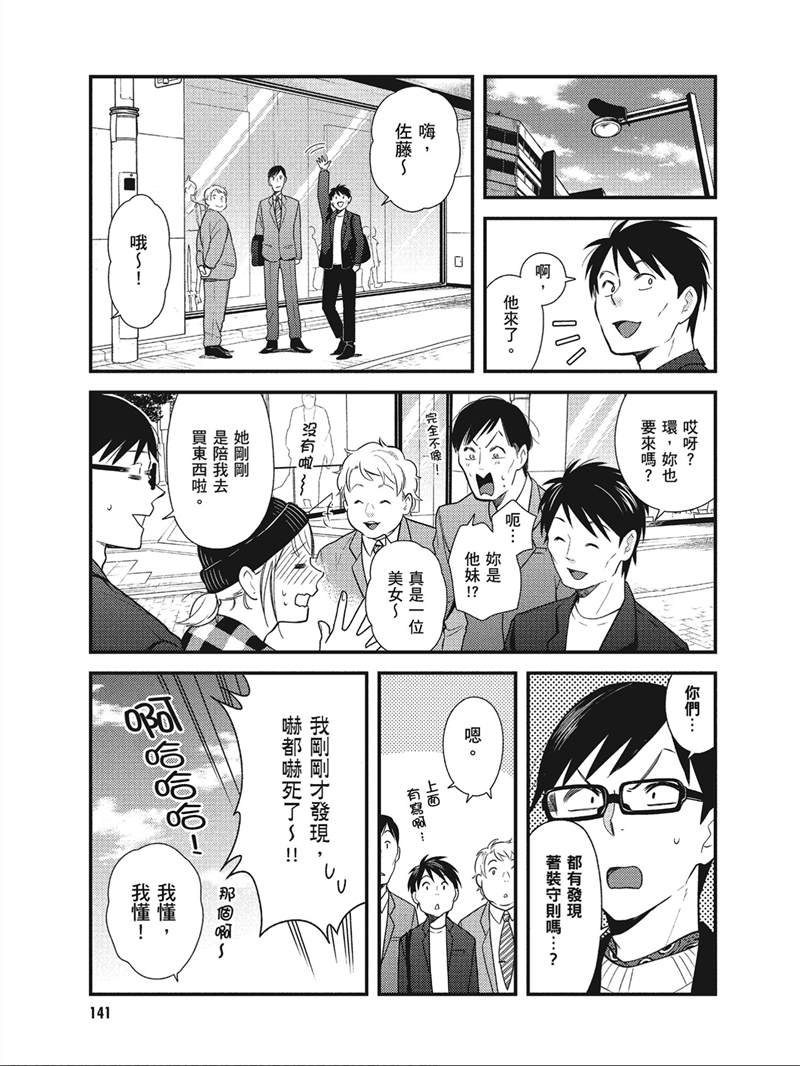 第40话