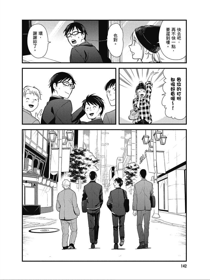 第40话