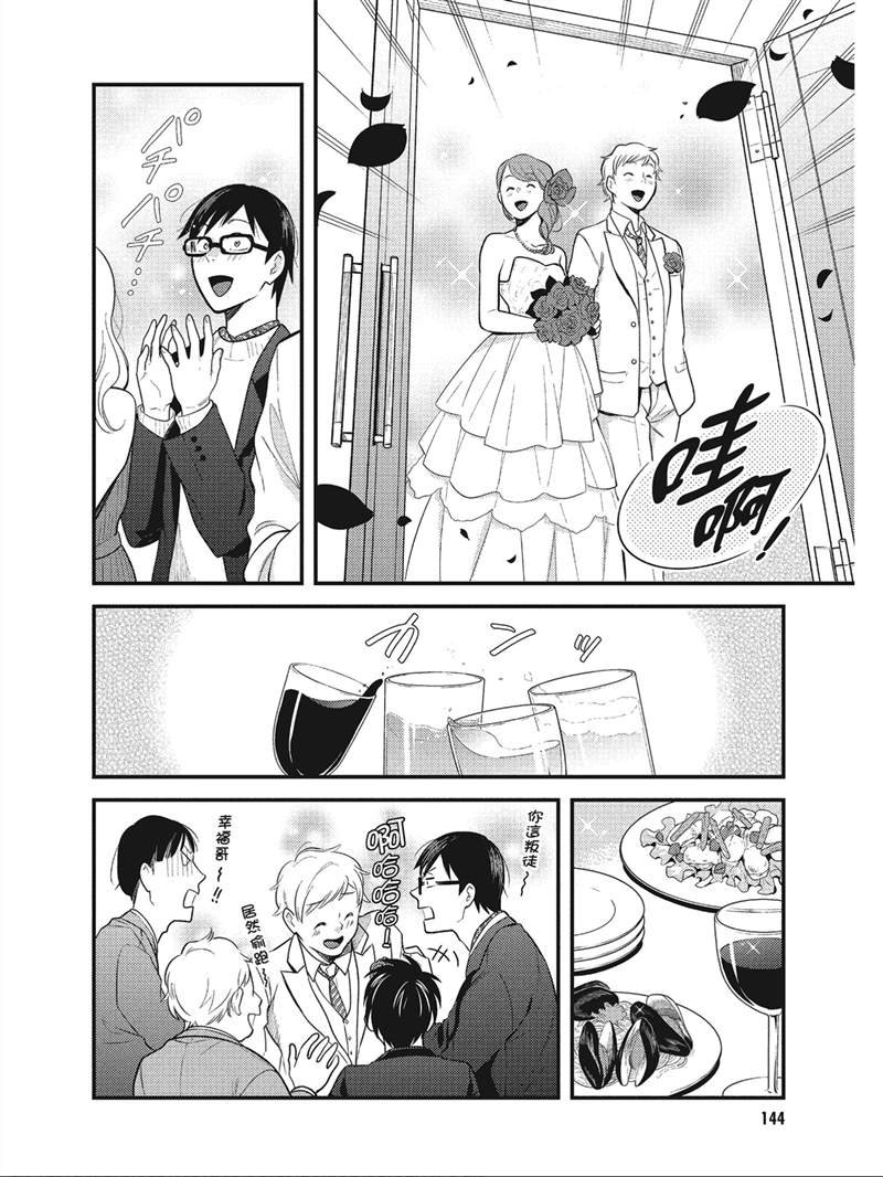 第40话