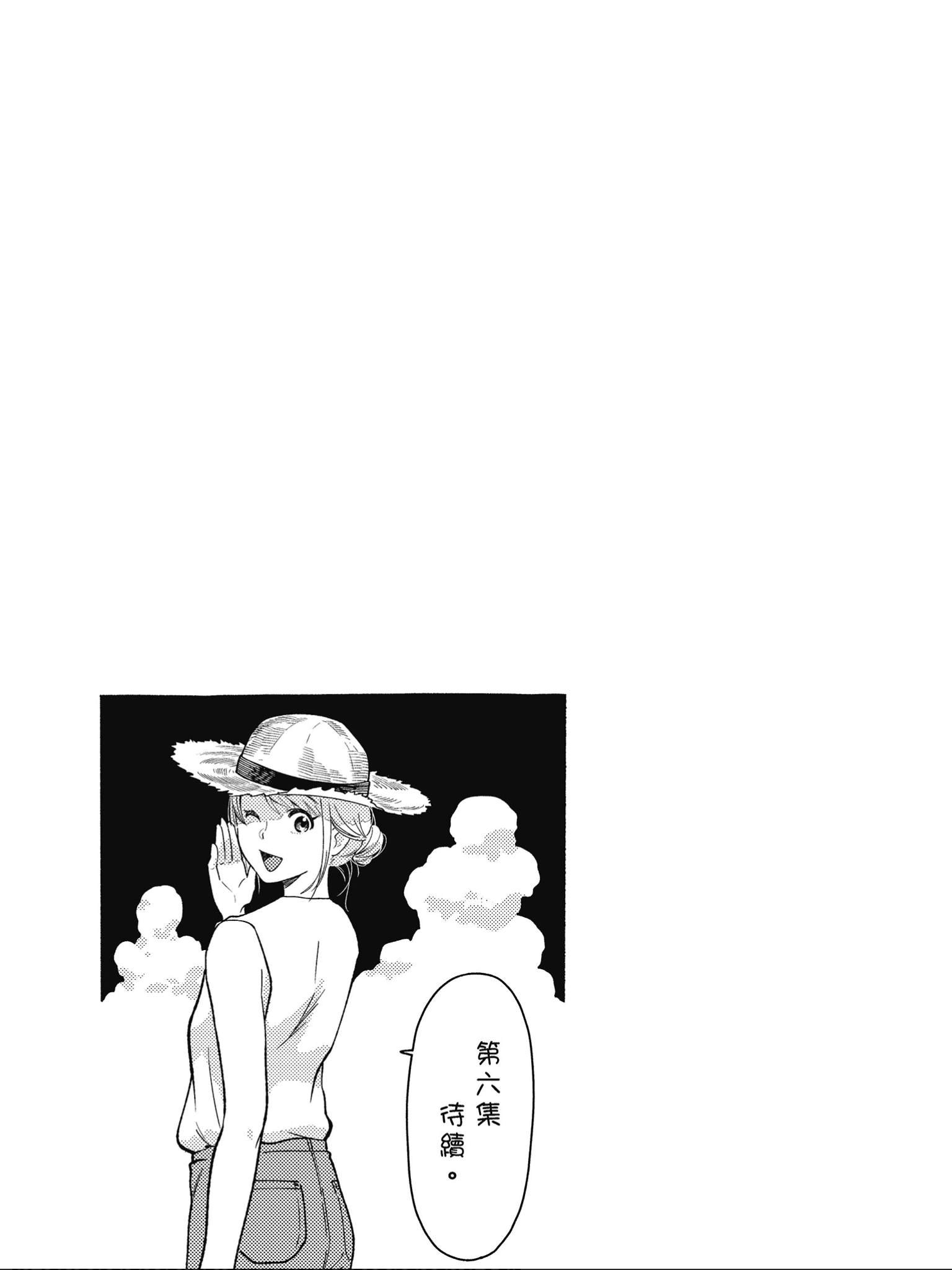 番外05补充