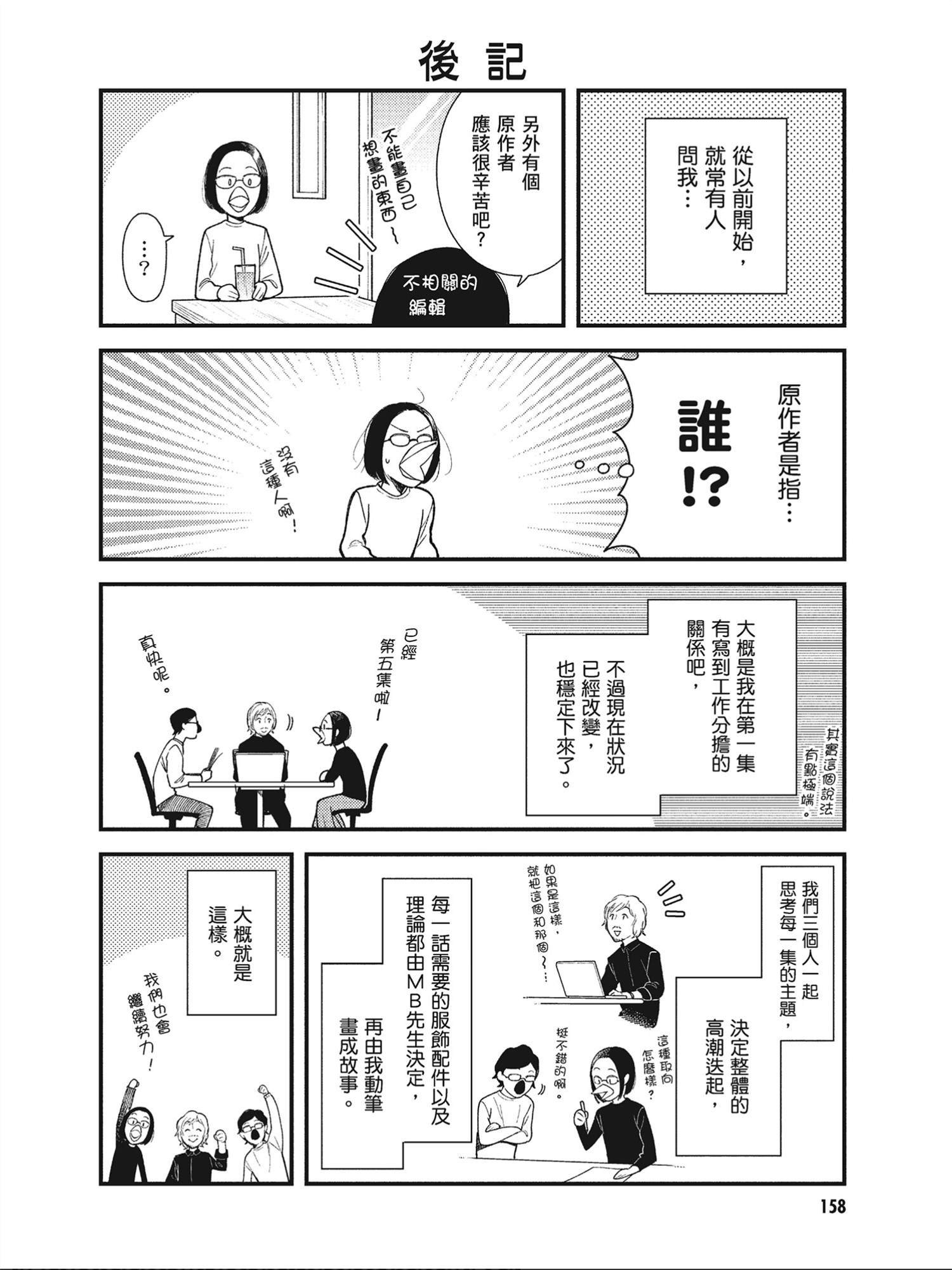 番外05补充