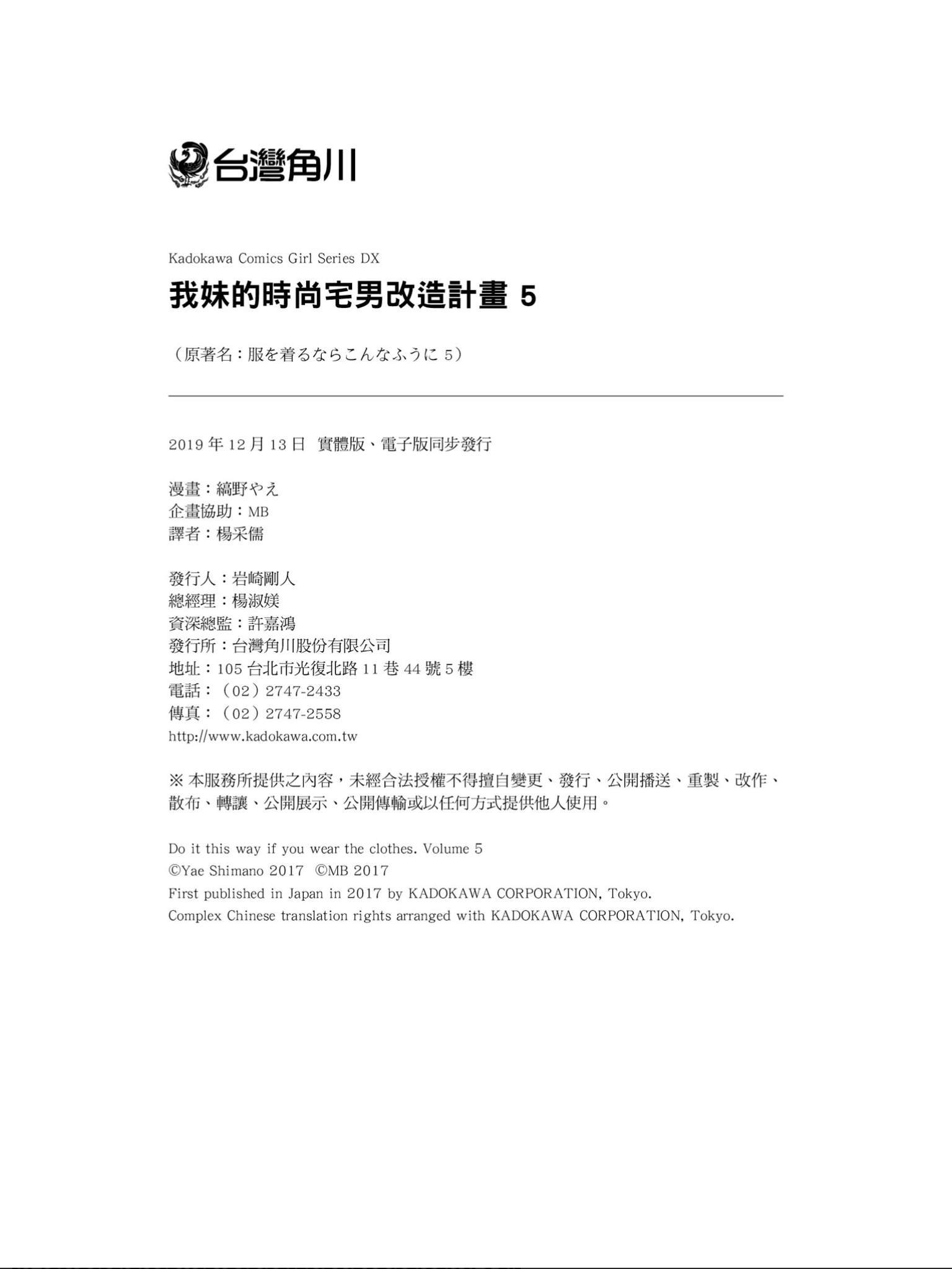 番外05补充