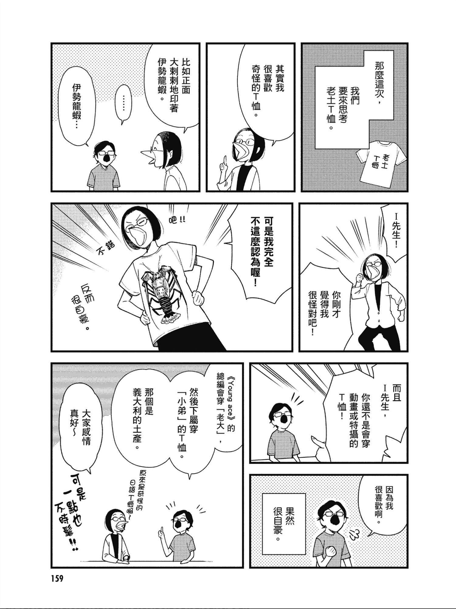 番外05补充
