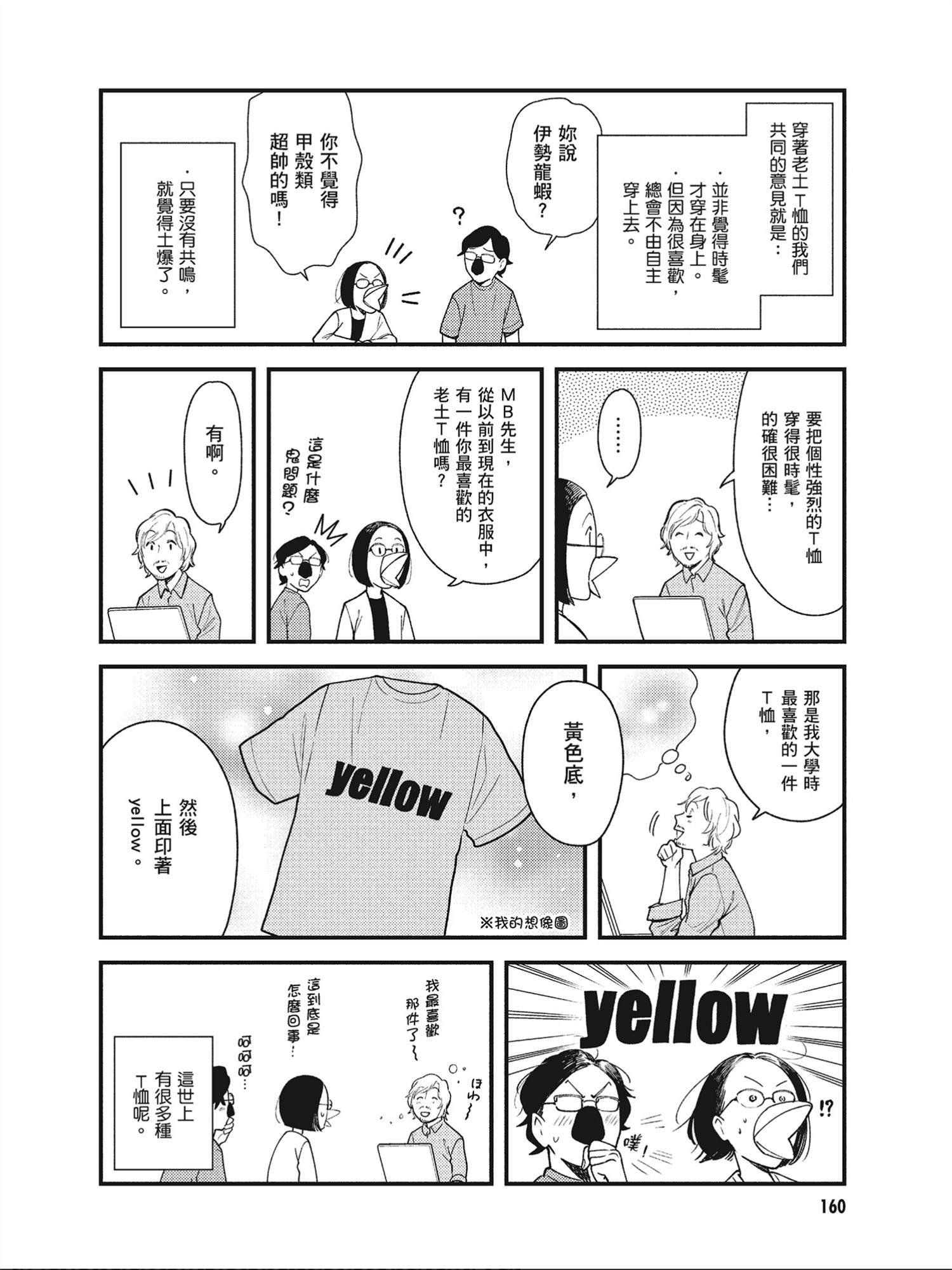 番外05补充