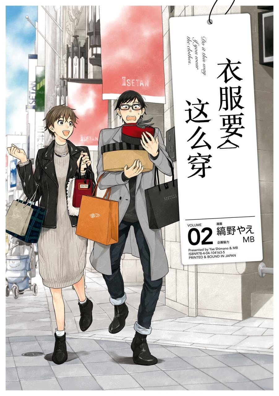 第9话