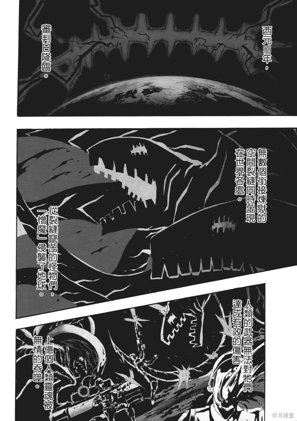 第1卷