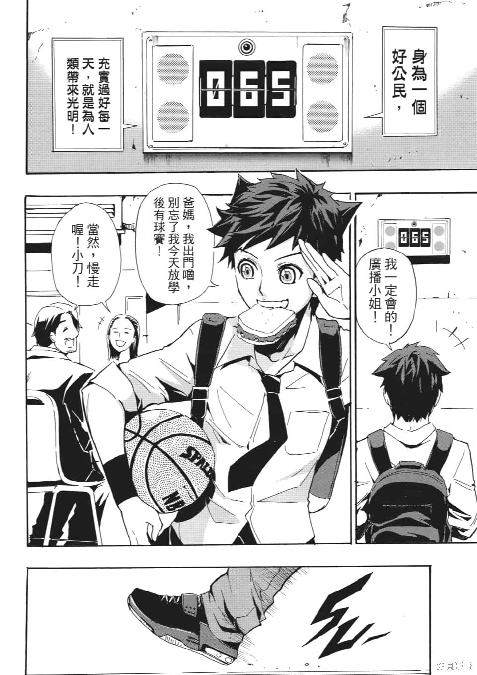 第1卷