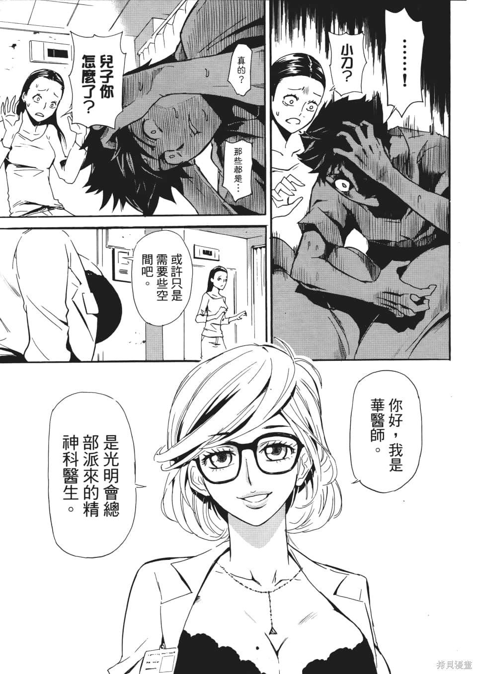 第1卷