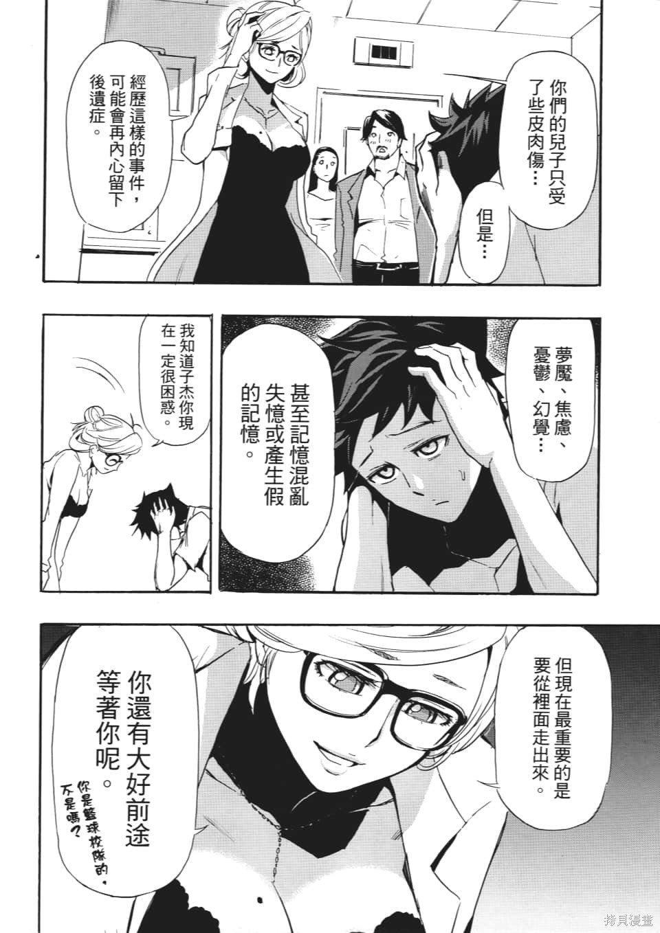 第1卷