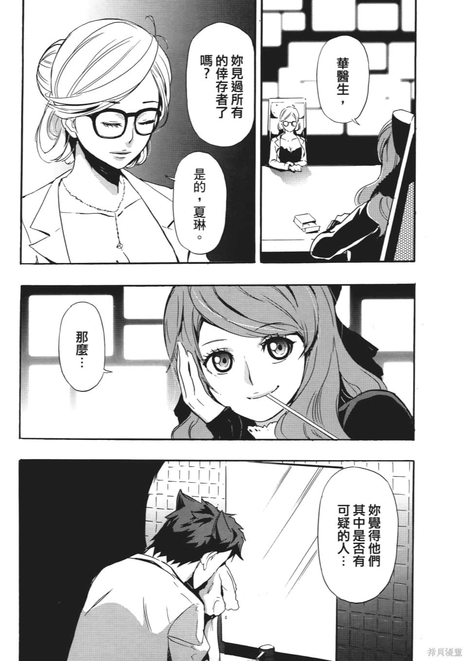 第1卷