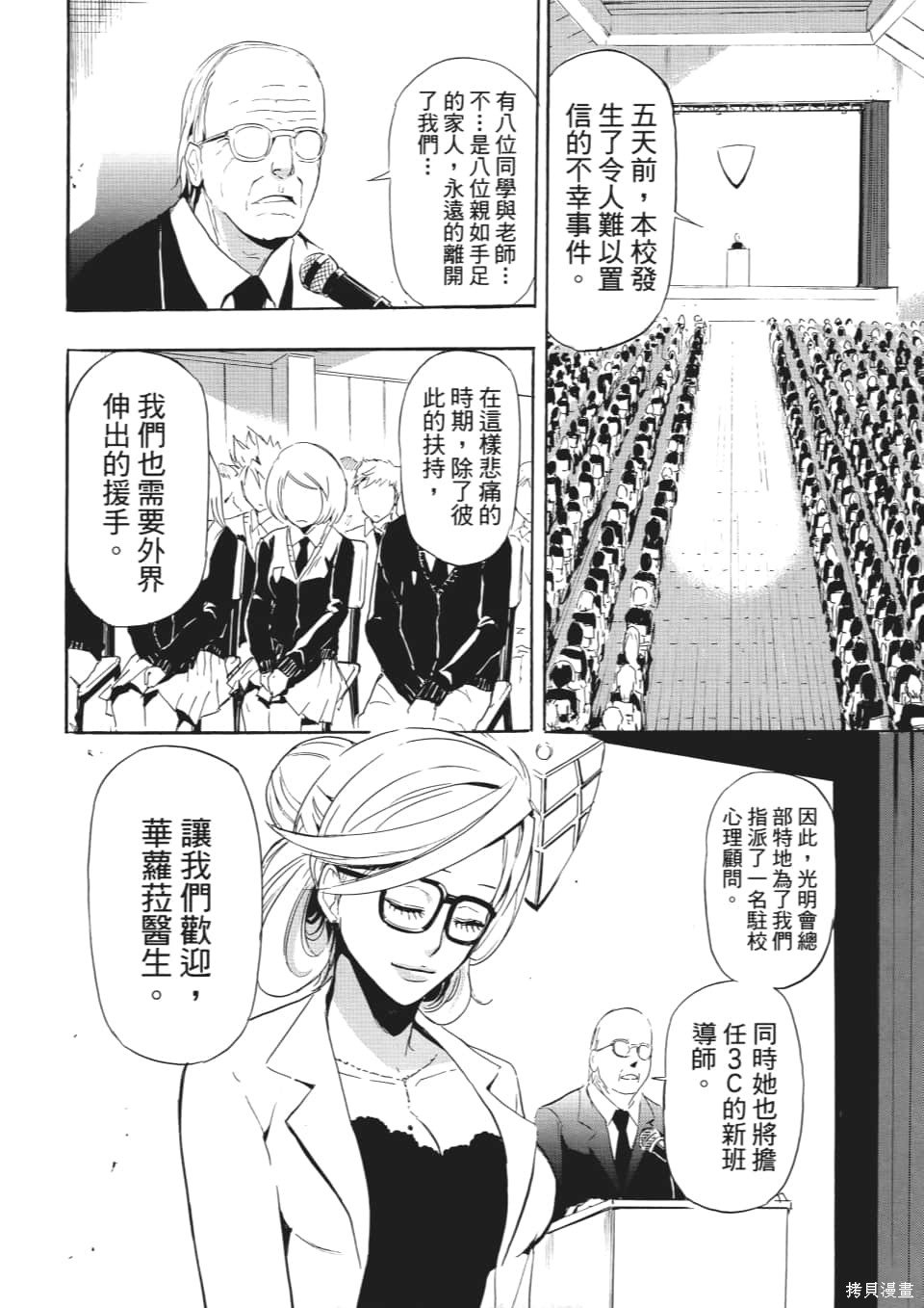 第1卷