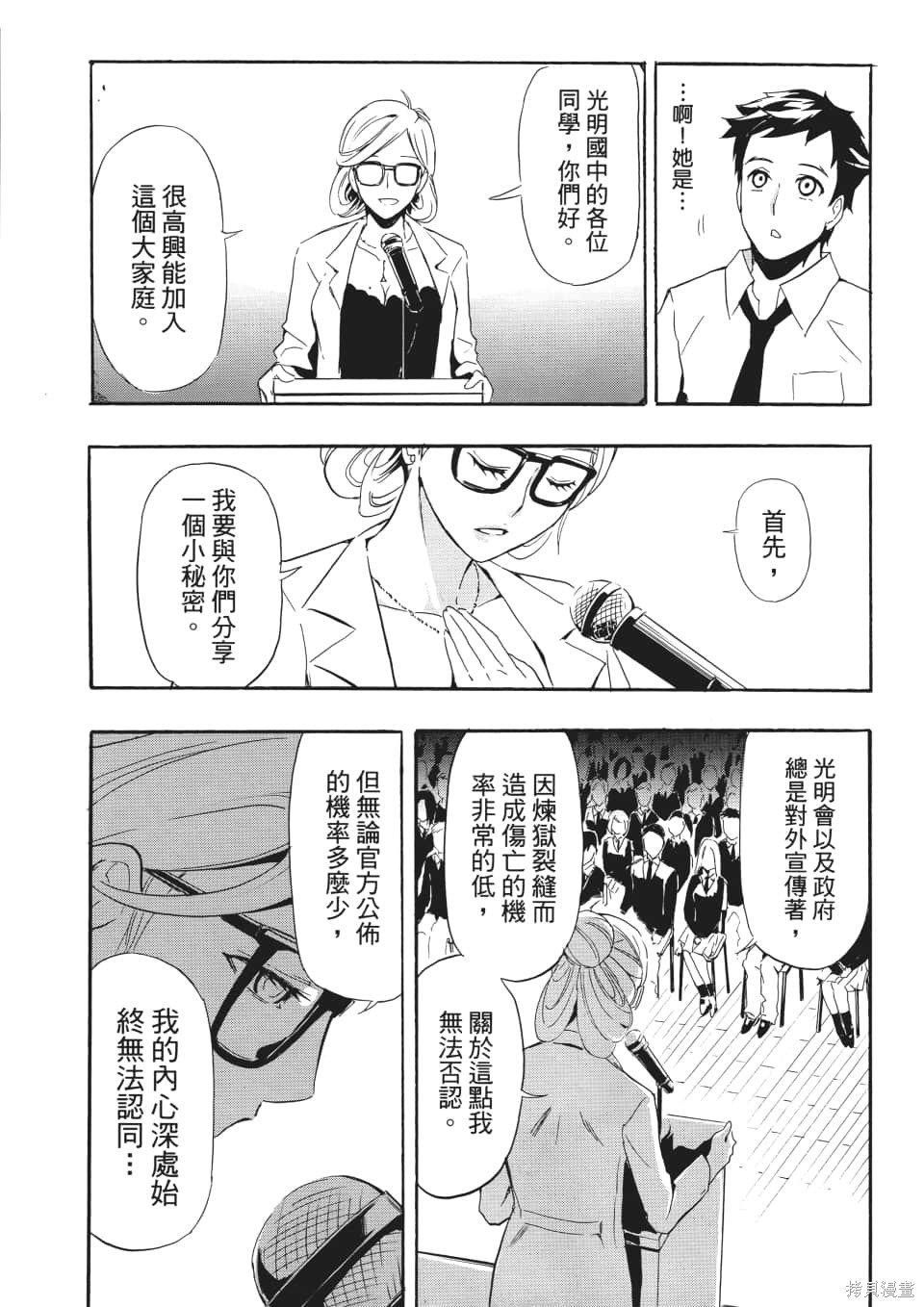 第1卷