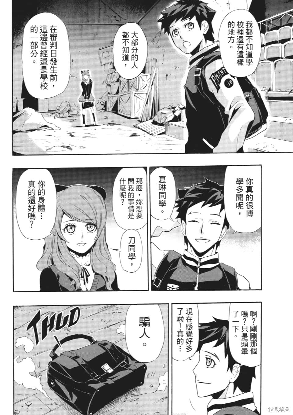 第1卷