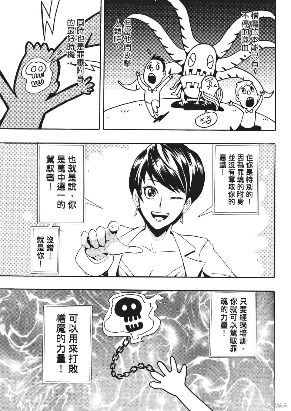 第1卷