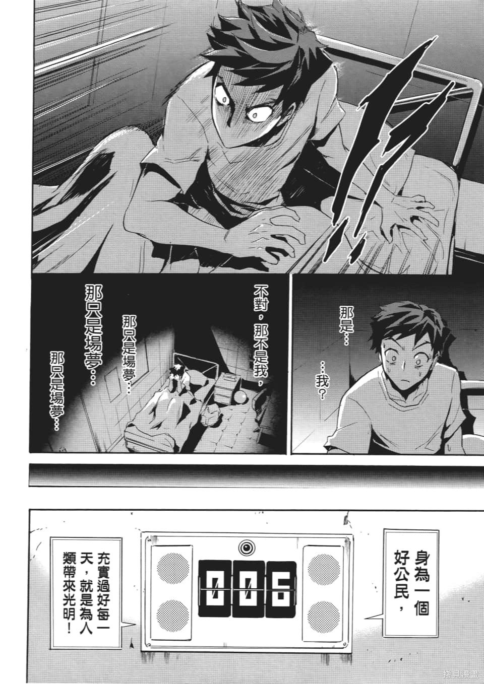 第1卷