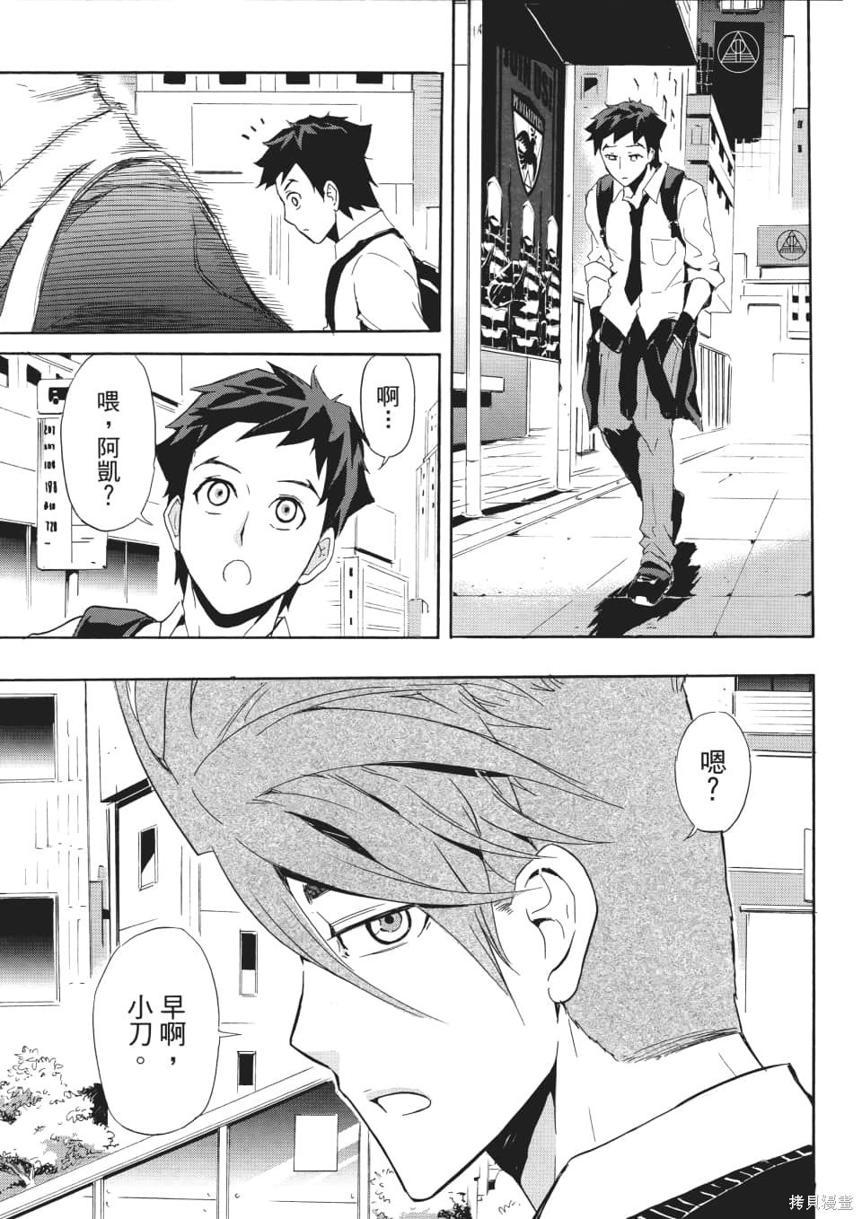 第1卷