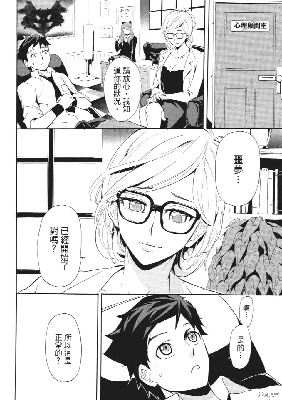 第1卷