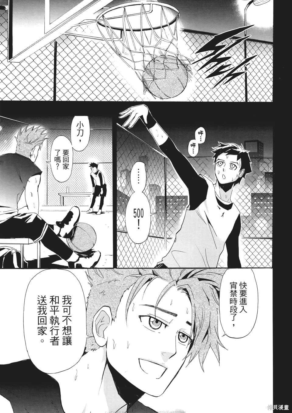 第1卷
