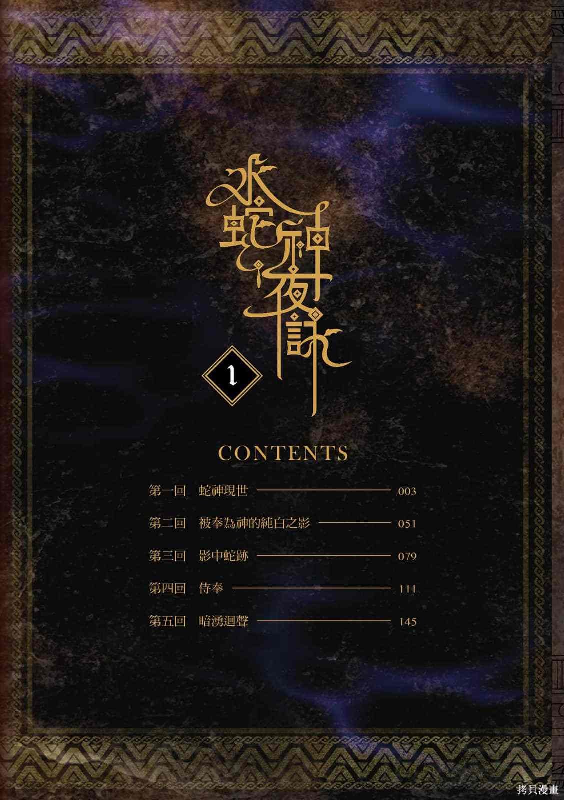 第1卷