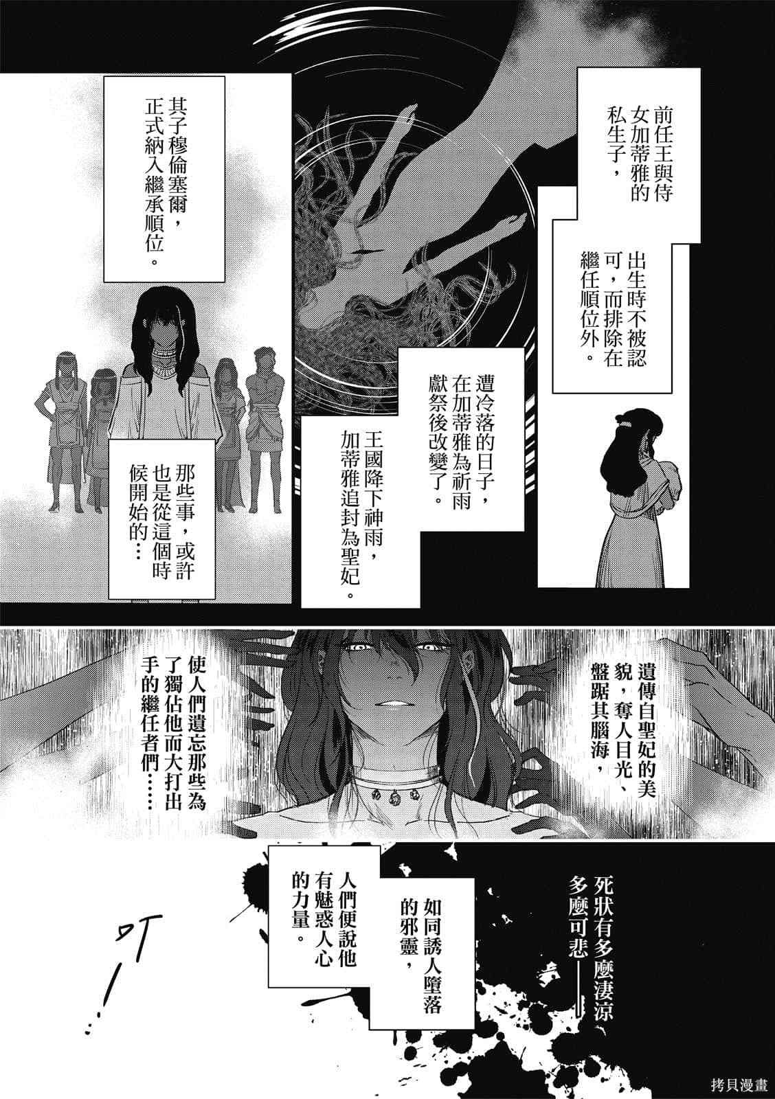 第1卷