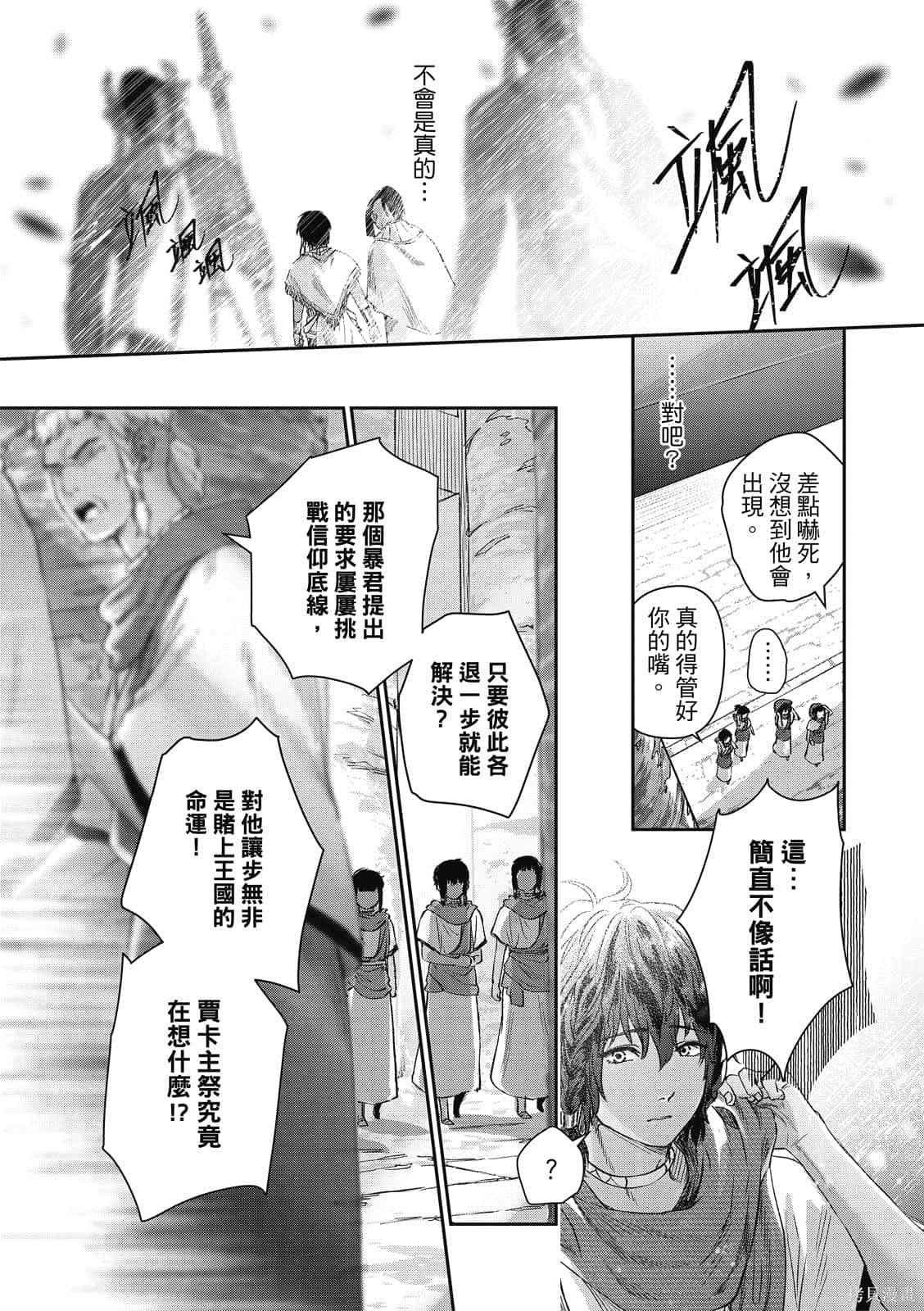 第1卷