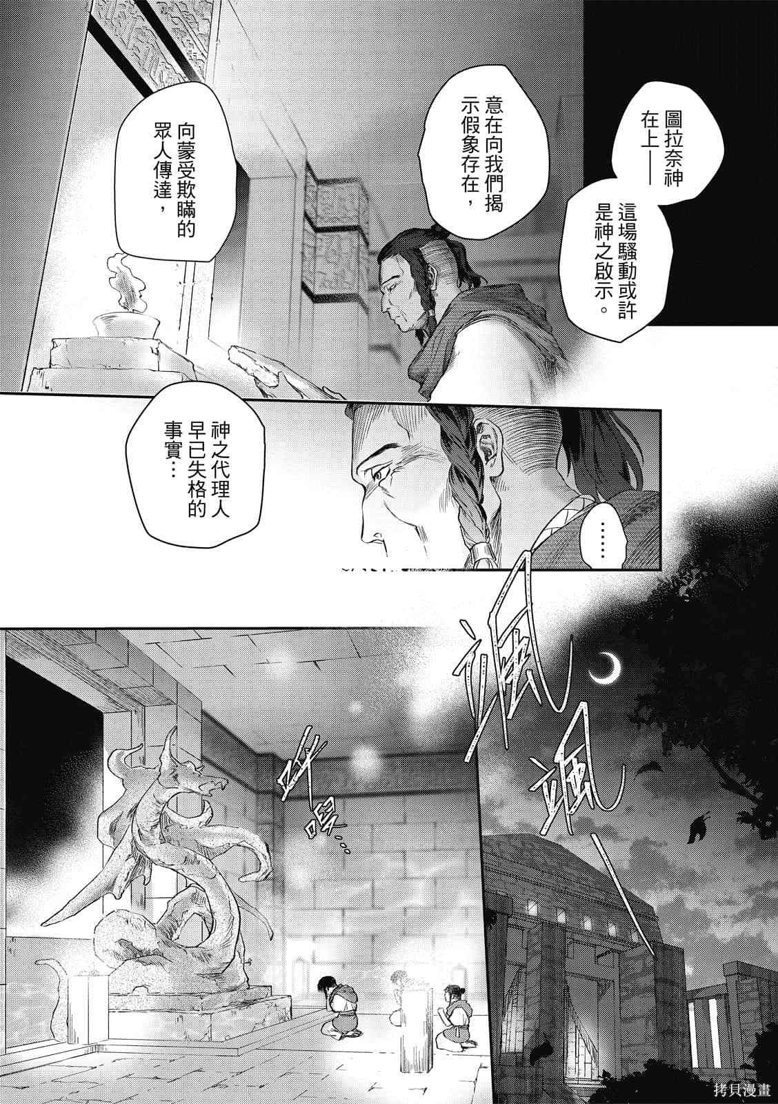 第1卷