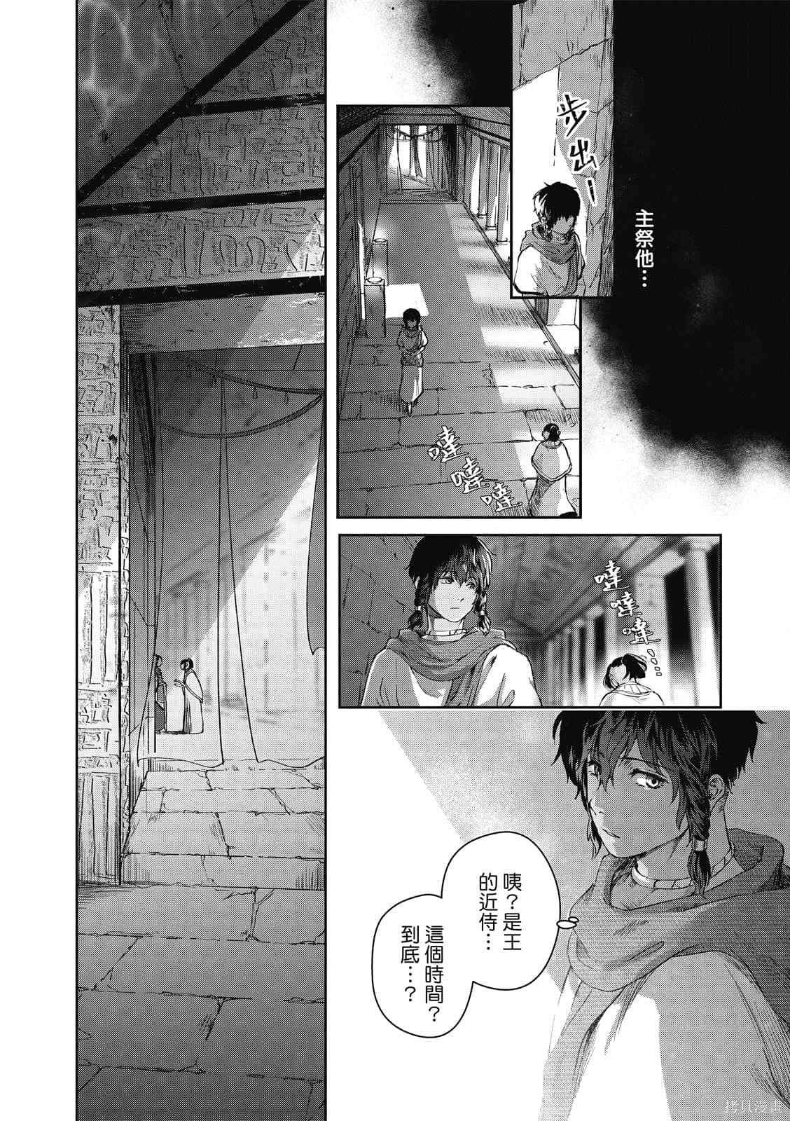 第1卷