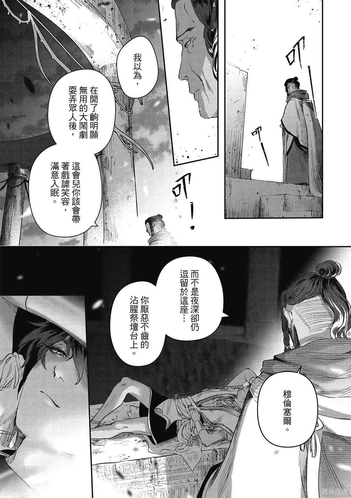 第1卷