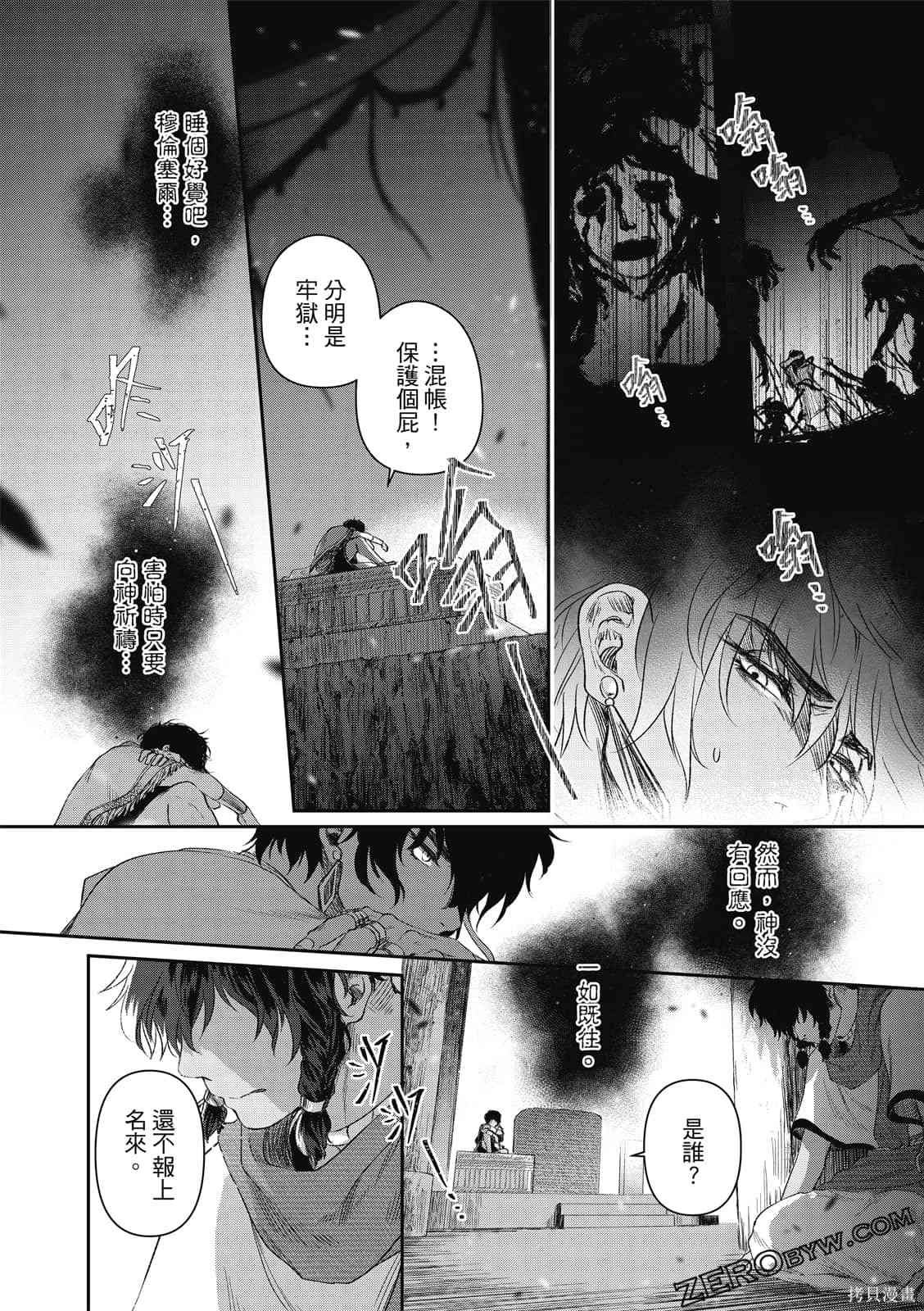 第1卷