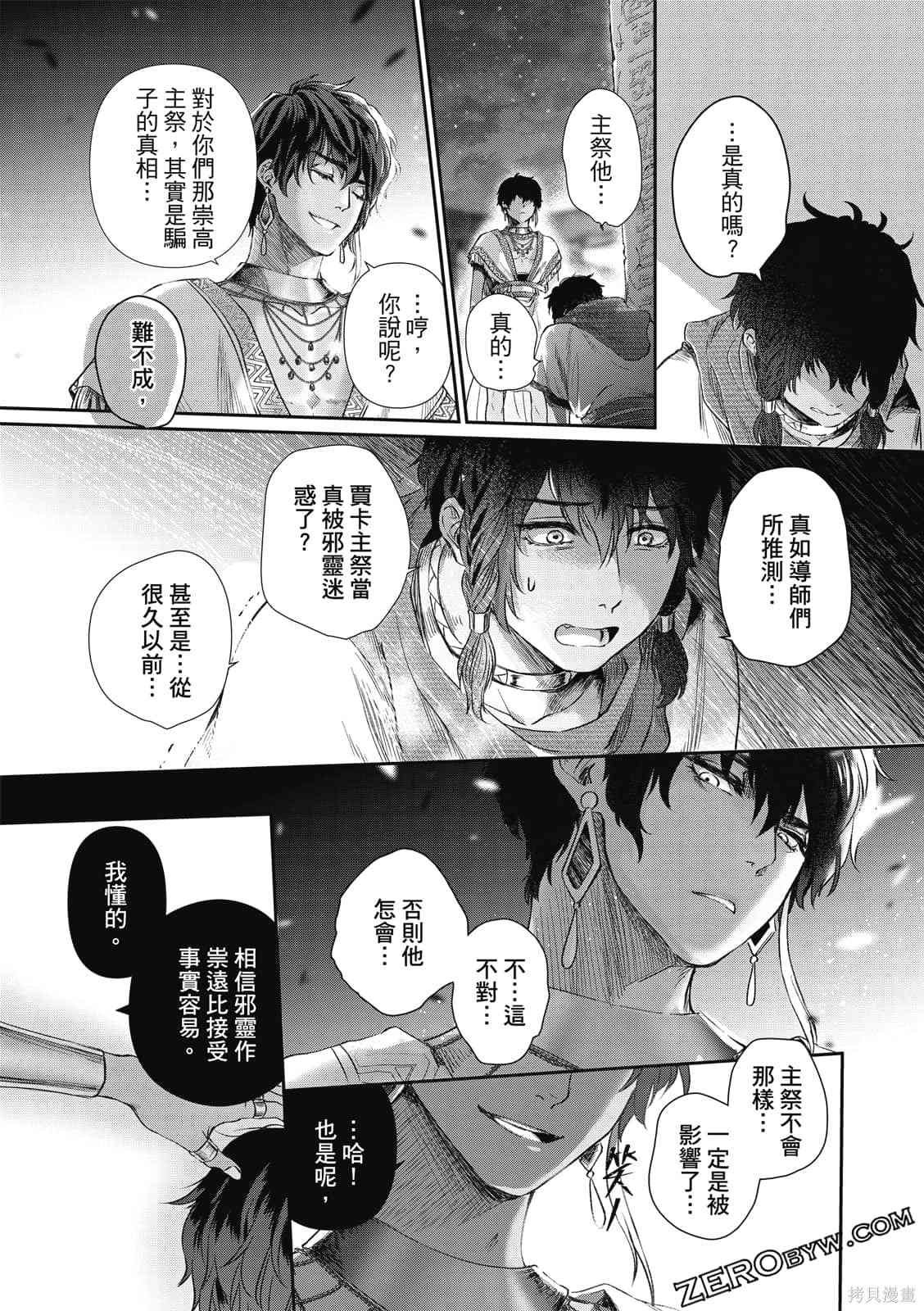 第1卷