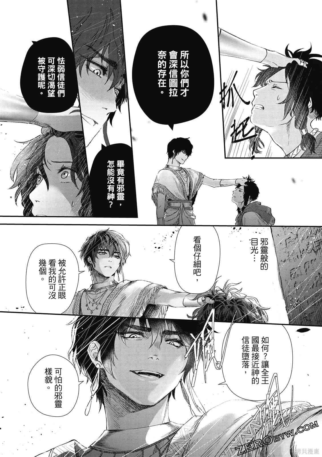 第1卷
