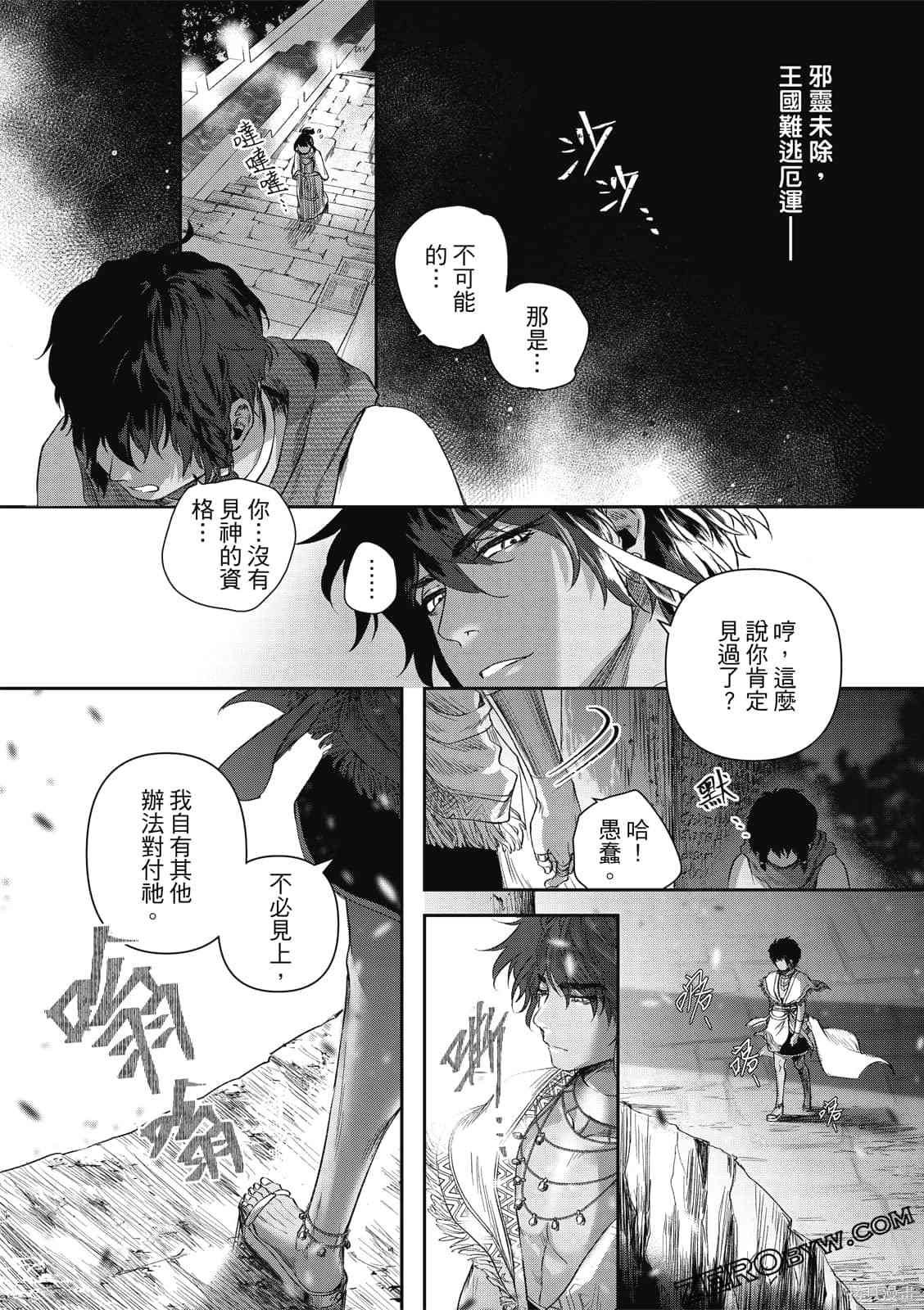 第1卷